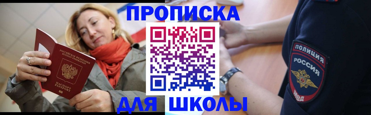 временная регистрация гарантия в Болотном