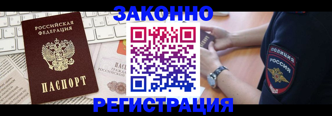 пропишу в квартире в Болотном